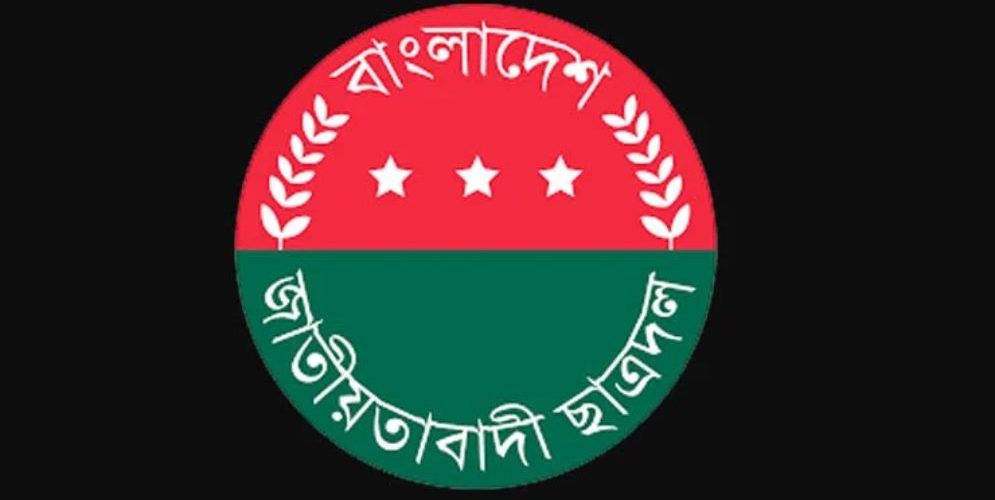 কুমিল্লা বিশ্ববিদ্যালয়ে শিক্ষার্থীদের উপর ছাত্রদলের হামলা