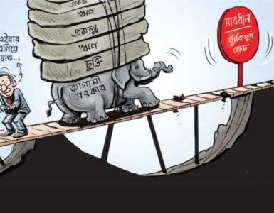 শেষ মুহূর্তের প্রকল্প ও চুক্তির তৎপরতা