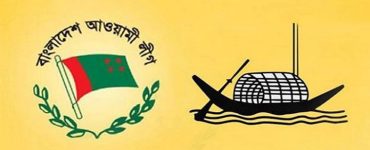 আওয়ামীলীগের কৌশল