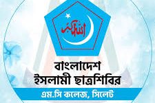 কোরআন প্রশিক্ষণ কেন্দ্রে শিবিরের বাধা